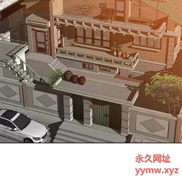 邻居的滋味 邻居的滋味-第 5 话 第22页
