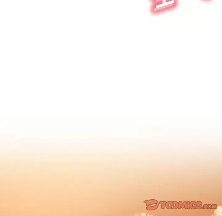 邻居的滋味 邻居的滋味-第 5 话 第68页