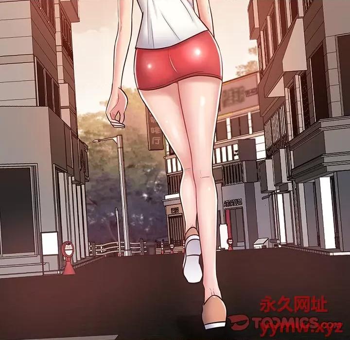 邻居的滋味 邻居的滋味-第 5 话 第164页