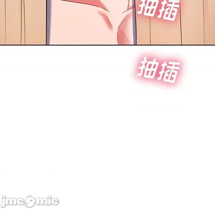邻居的滋味 邻居的滋味-第 6 话 第10页