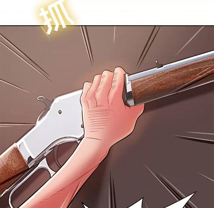邻居的滋味 邻居的滋味-第 6 话 第71页
