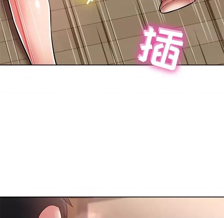 邻居的滋味 邻居的滋味-第 6 话 第178页