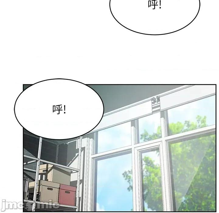 邻居的滋味 邻居的滋味-第 8 话 第100页