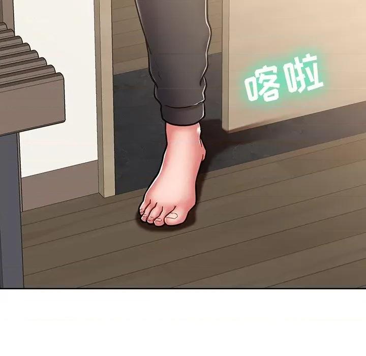 邻居的滋味 邻居的滋味-第 8 话 第109页