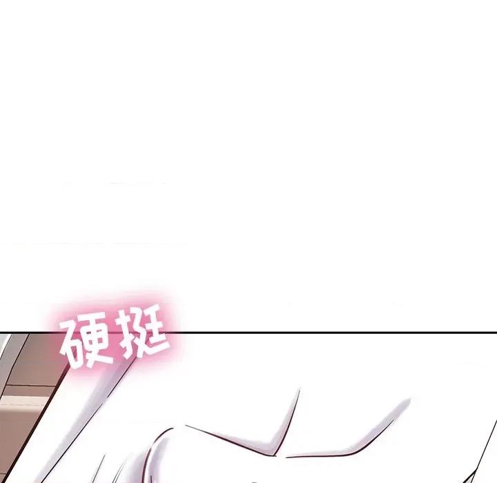 邻居的滋味 邻居的滋味-第 9 话 第184页