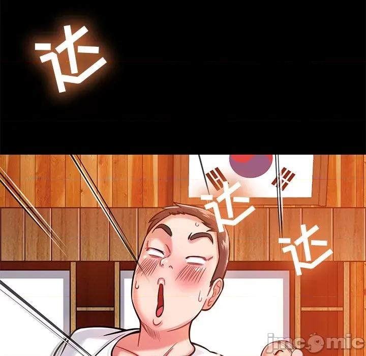 邻居的滋味 邻居的滋味-第 10 话 第160页