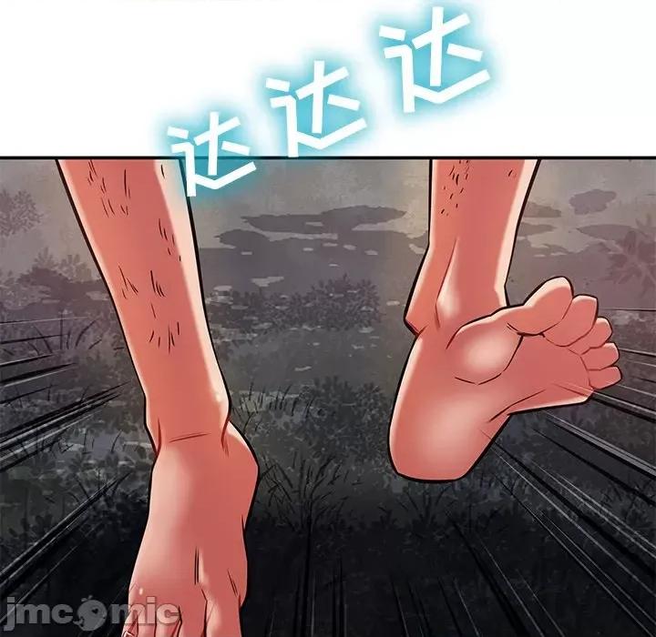 邻居的滋味 邻居的滋味-第 13 话 第180页