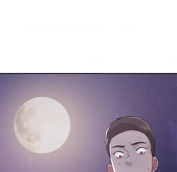邻居的滋味 邻居的滋味-第 14 话 第18页