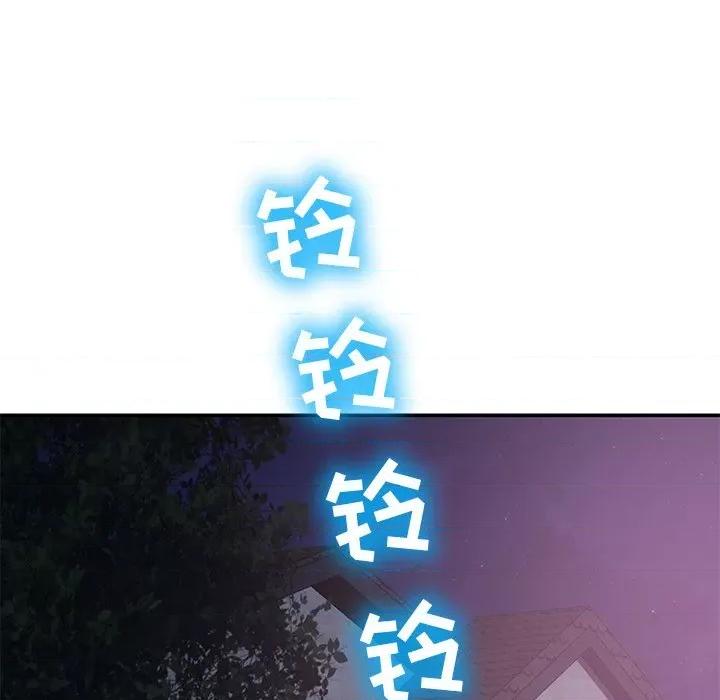 邻居的滋味 邻居的滋味-第 14 话 第32页
