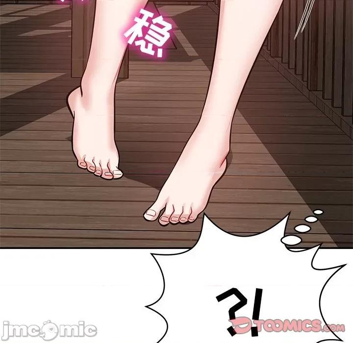 邻居的滋味 邻居的滋味-第 15 话 第100页