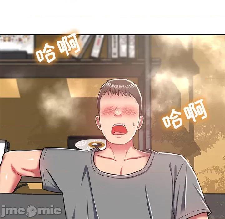 邻居的滋味 邻居的滋味-第 16 话 第60页