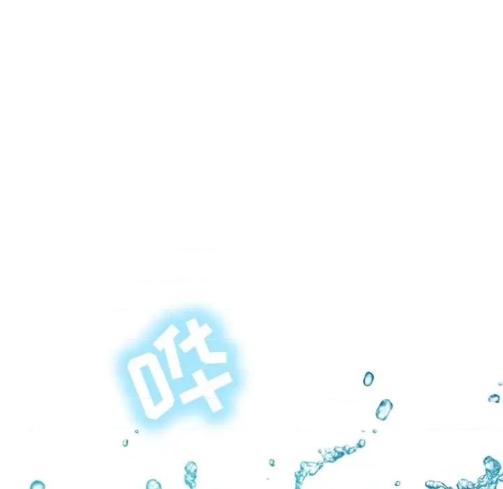 邻居的滋味 邻居的滋味-第 16 话 第108页