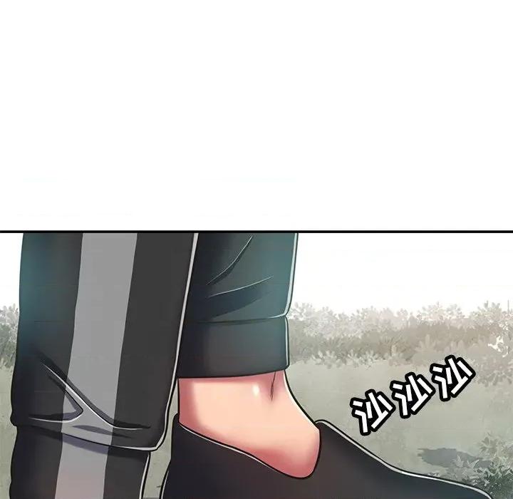 邻居的滋味 邻居的滋味-第 16 话 第187页