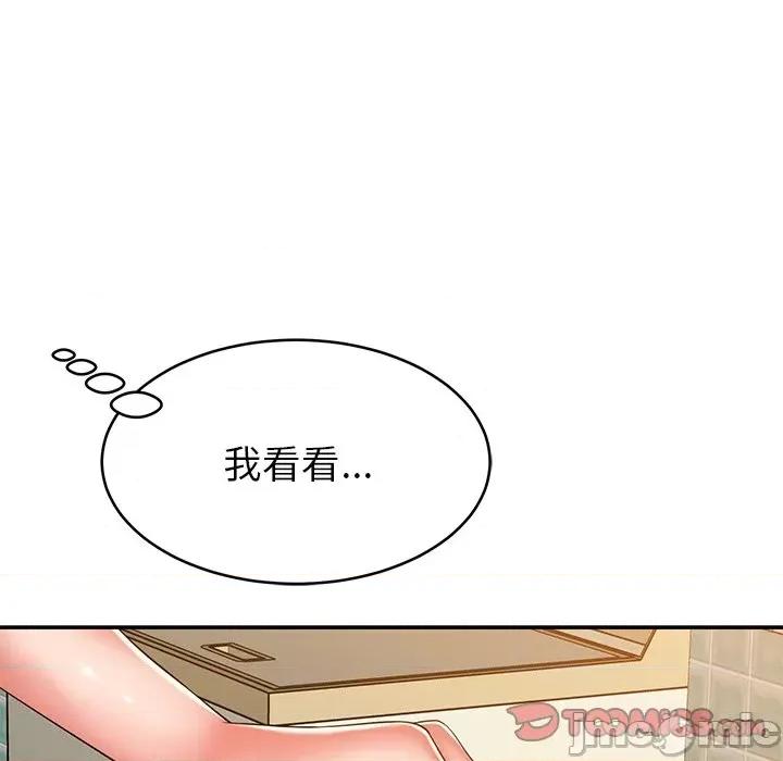 邻居的滋味 邻居的滋味-第 17 话 第100页