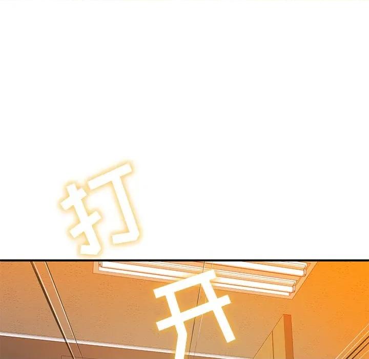 邻居的滋味 邻居的滋味-第 17 话 第146页