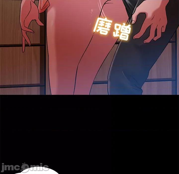 邻居的滋味 邻居的滋味-第 17 话 第165页