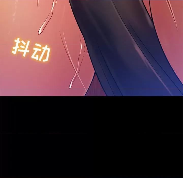邻居的滋味 邻居的滋味-第 17 话 第177页