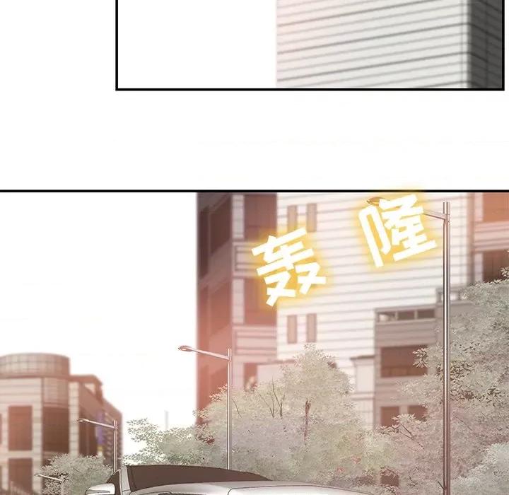 邻居的滋味 邻居的滋味-第 18 话 第89页