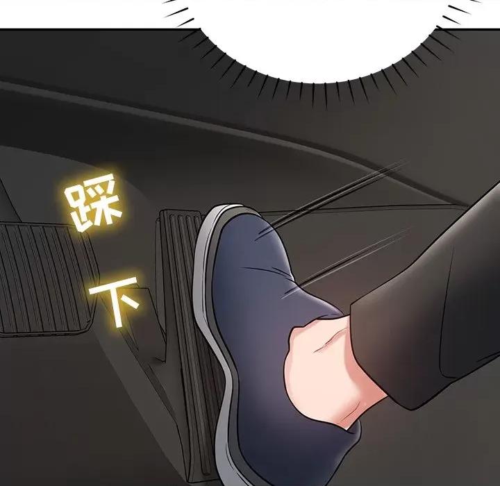 邻居的滋味 邻居的滋味-第 18 话 第159页