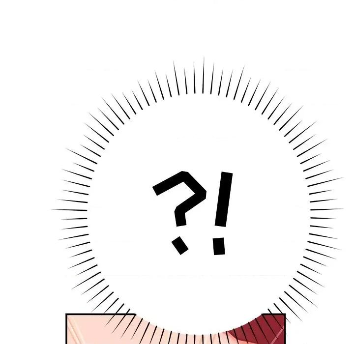 邻居的滋味 邻居的滋味-第 18 话 第166页