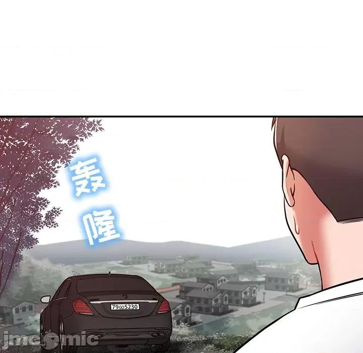 邻居的滋味 邻居的滋味-第 22 话 第60页