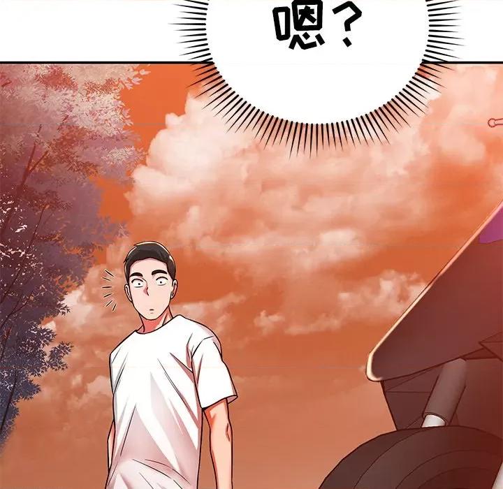 邻居的滋味 邻居的滋味-第 24 话 第114页