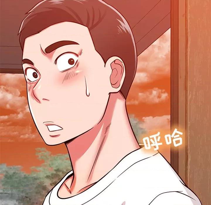 邻居的滋味 邻居的滋味-第 24 话 第123页