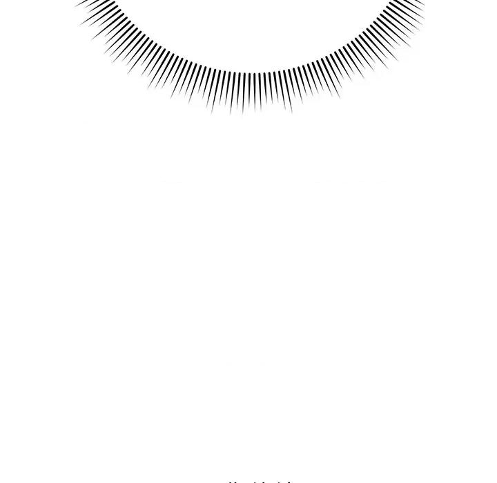 邻居的滋味 邻居的滋味-第 25 话 第167页