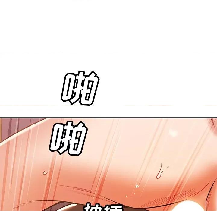 邻居的滋味 邻居的滋味-第 26 话 第107页