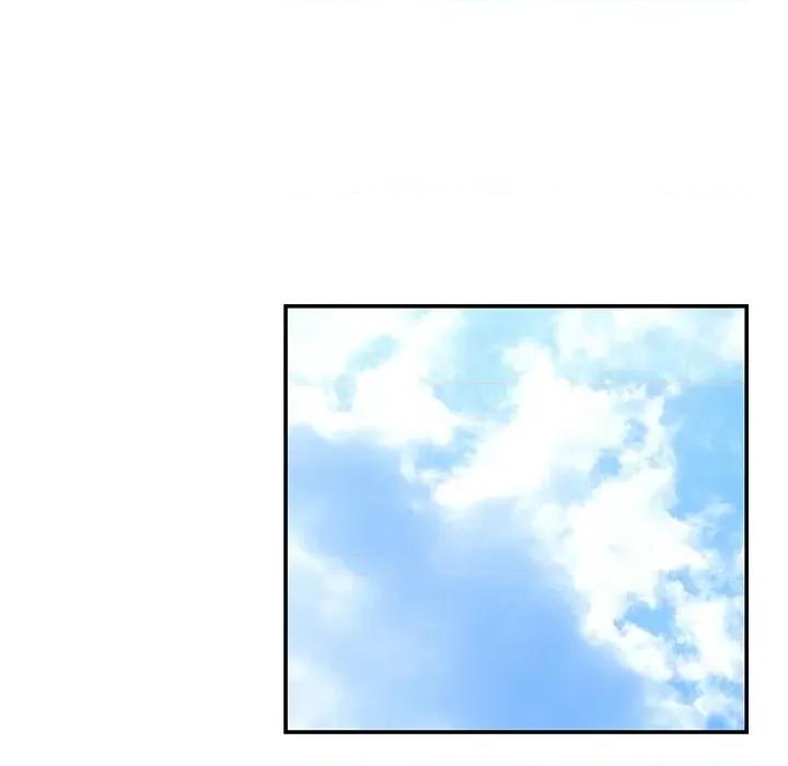 邻居的滋味 邻居的滋味-第 26 话 第146页