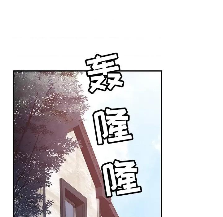 邻居的滋味 邻居的滋味-第 26 话 第168页