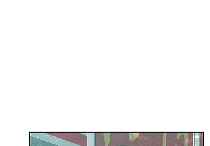 邻居的滋味 邻居的滋味-第 28 话 第1页