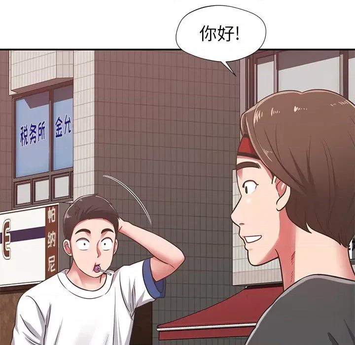 邻居的滋味 邻居的滋味-第 28 话 第82页