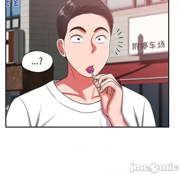 邻居的滋味 邻居的滋味-第 28 话 第90页