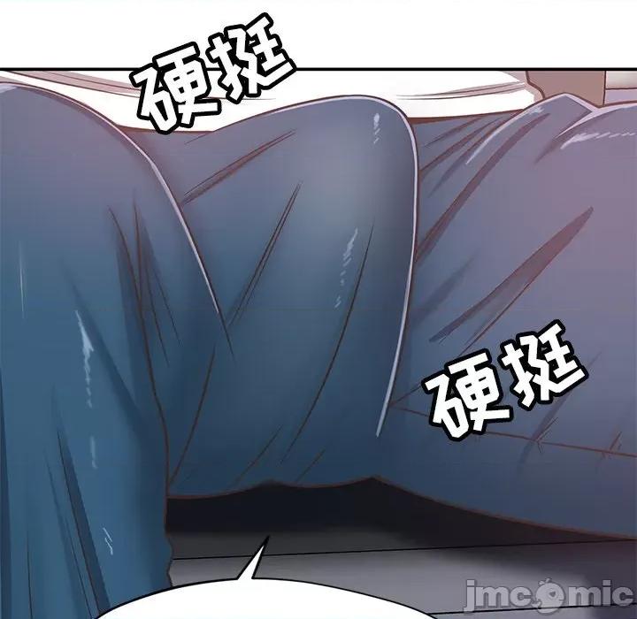 邻居的滋味 邻居的滋味-第 28 话 第160页