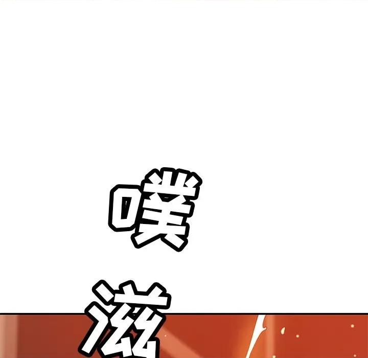 邻居的滋味 邻居的滋味-第 30 话 第102页