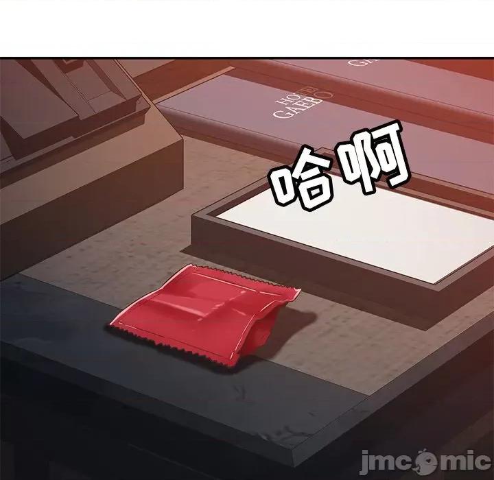 邻居的滋味 邻居的滋味-第 30 话 第175页