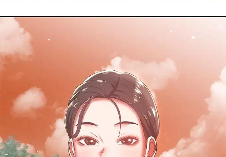 邻居的滋味 邻居的滋味-第 32 话 第2页