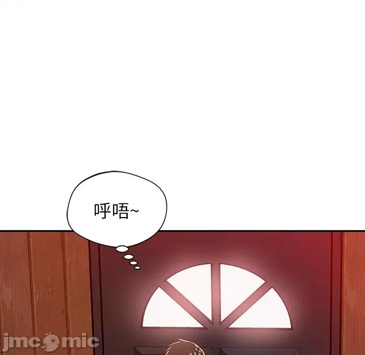 邻居的滋味 邻居的滋味-第 32 话 第50页