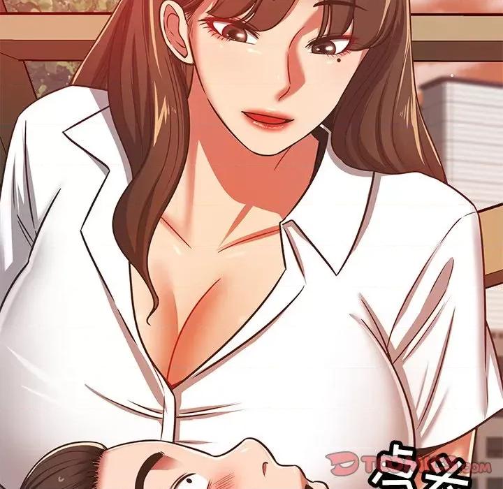 邻居的滋味 邻居的滋味-第 32 话 第84页