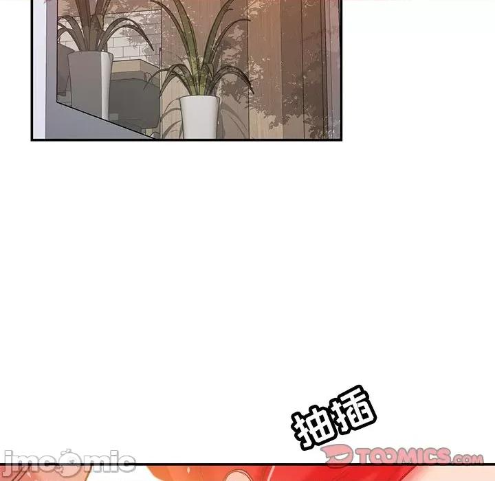 邻居的滋味 邻居的滋味-第 32 话 第180页