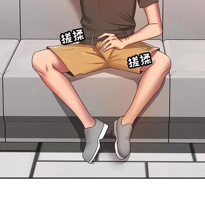 邻居的滋味 邻居的滋味-第 33 话 第22页