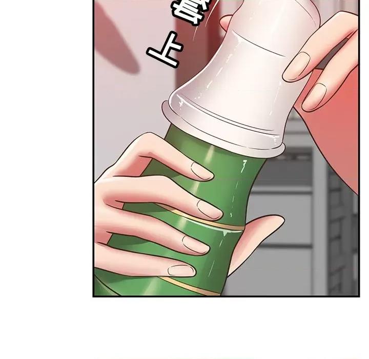 邻居的滋味 邻居的滋味-第 33 话 第28页