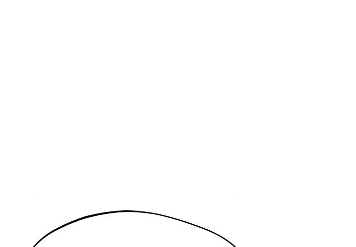邻居的滋味 邻居的滋味-第 34 话 第1页