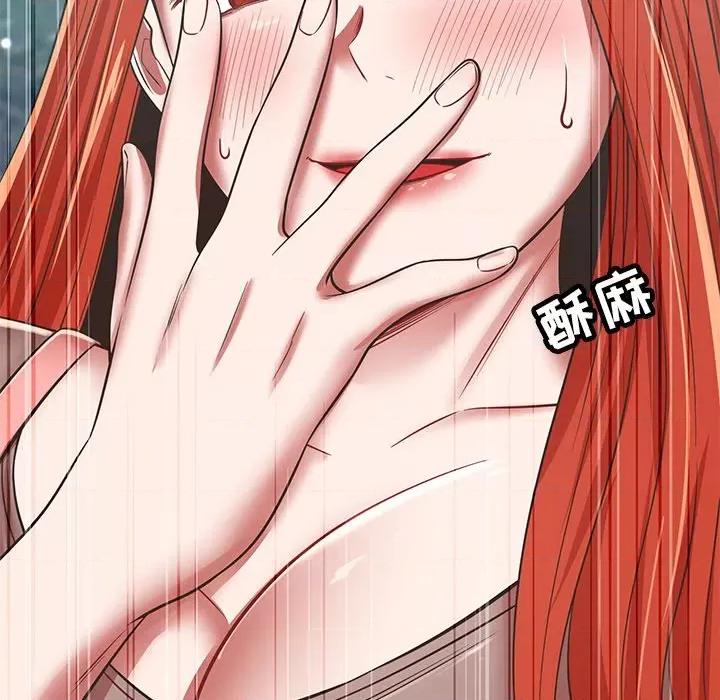 邻居的滋味 邻居的滋味-第 34 话 第72页