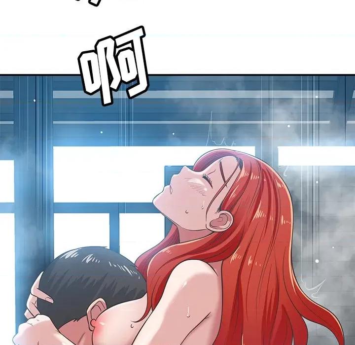 邻居的滋味 邻居的滋味-第 35 话 第34页