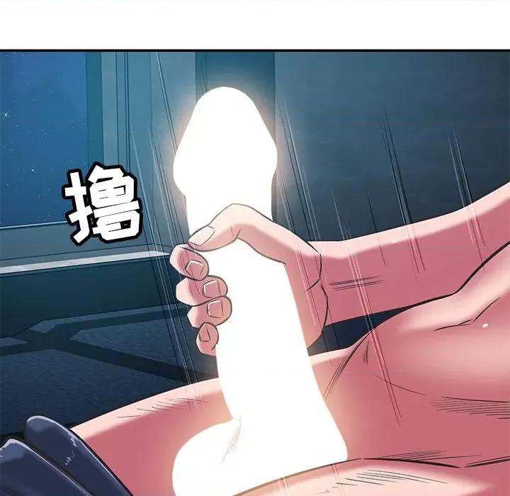 邻居的滋味 邻居的滋味-第 35 话 第64页