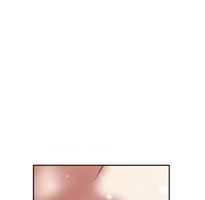 邻居的滋味 邻居的滋味-第 35 话 第133页