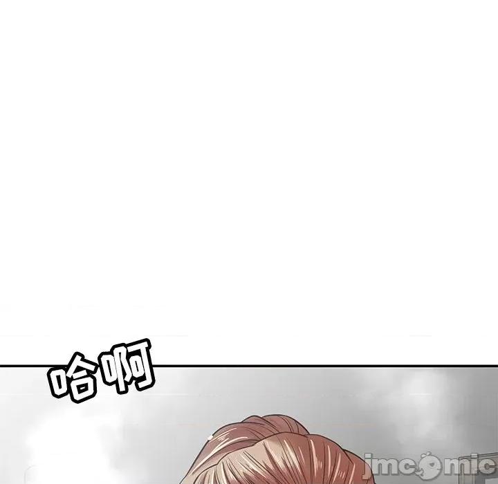 邻居的滋味 邻居的滋味-第 35 话 第160页