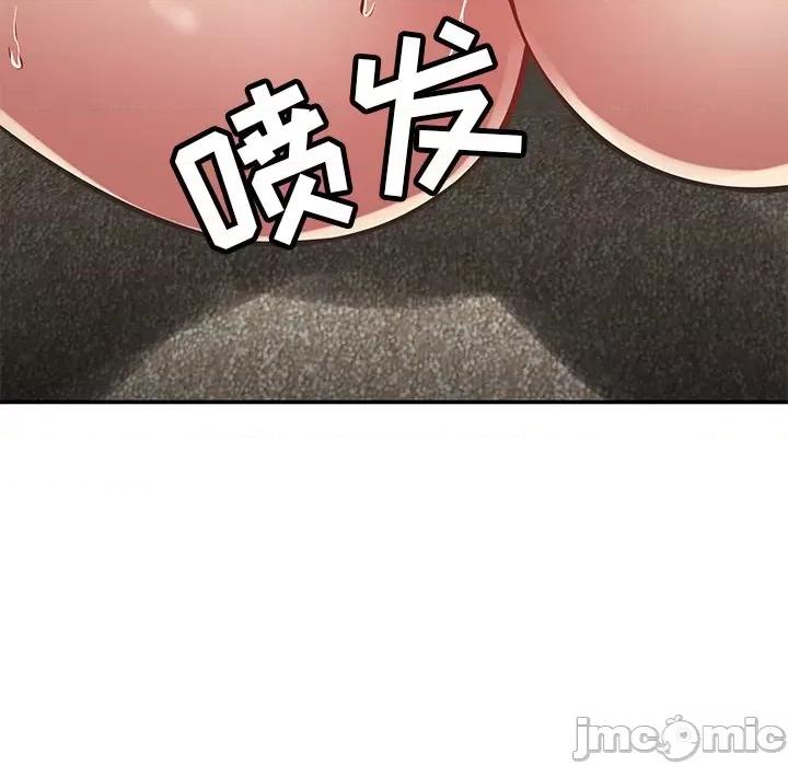 邻居的滋味 邻居的滋味-第 35 话 第165页